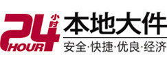 福鼎大件起重吊车出租有限公司 